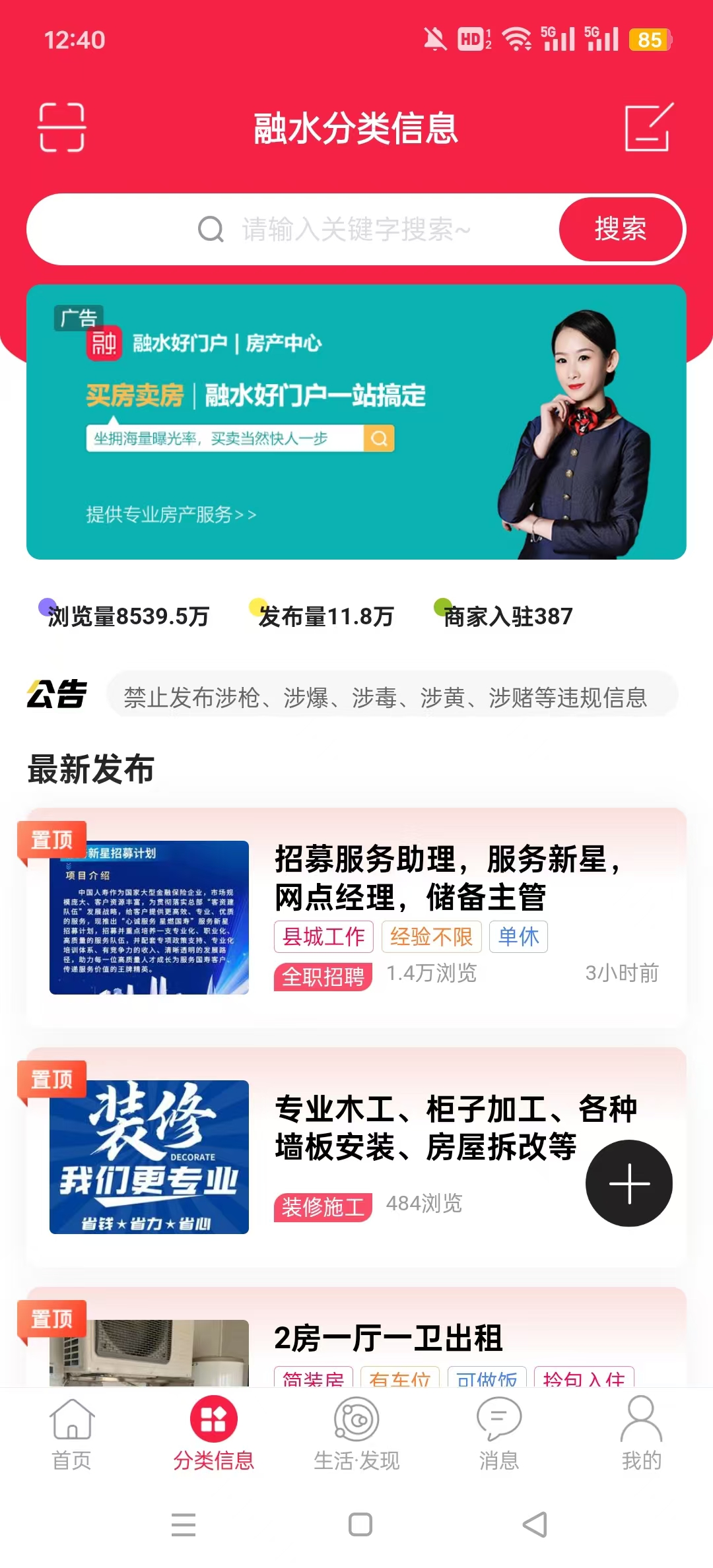 ��ˮ���Ż�appv7.2.0.0��ͼ5