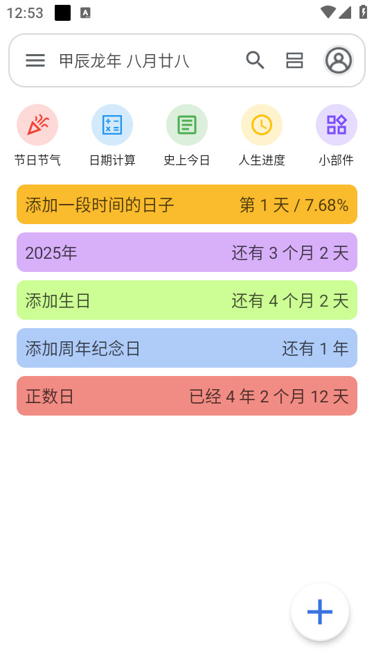 �ǵ�����v0.14.10��ͼ4