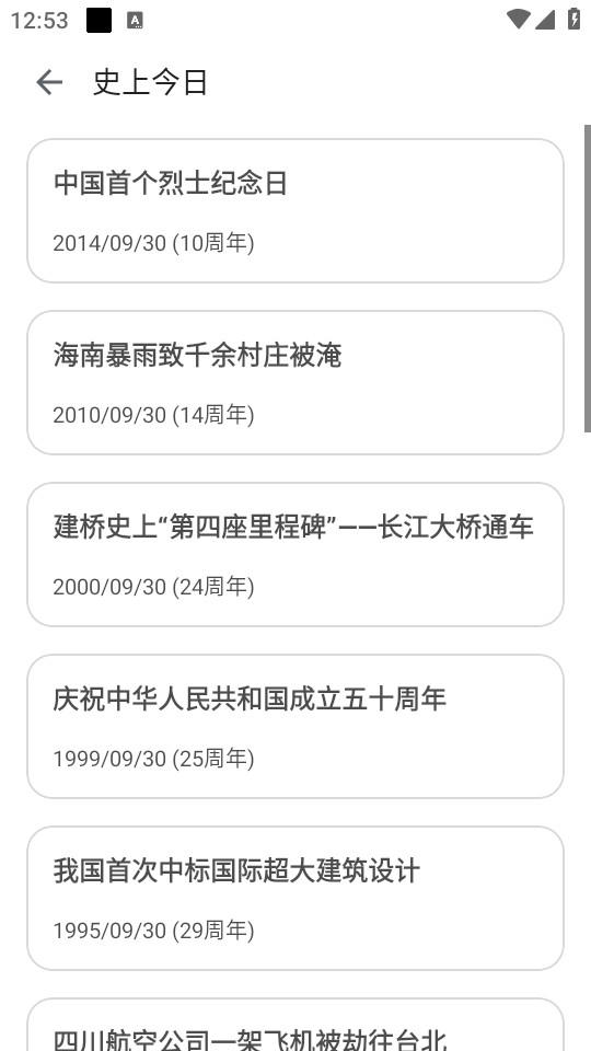 �ǵ�����v0.14.10��ͼ6