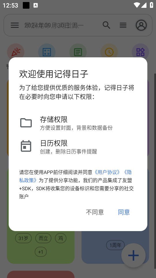 �ǵ�����v0.14.10��ͼ8