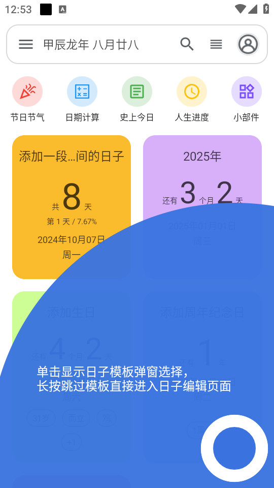 �ǵ�����v0.14.10��ͼ9