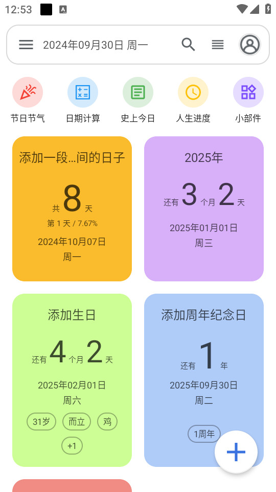 �ǵ�����v0.14.10��ͼ10
