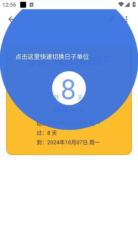 �ǵ�����v0.14.10��ͼ11