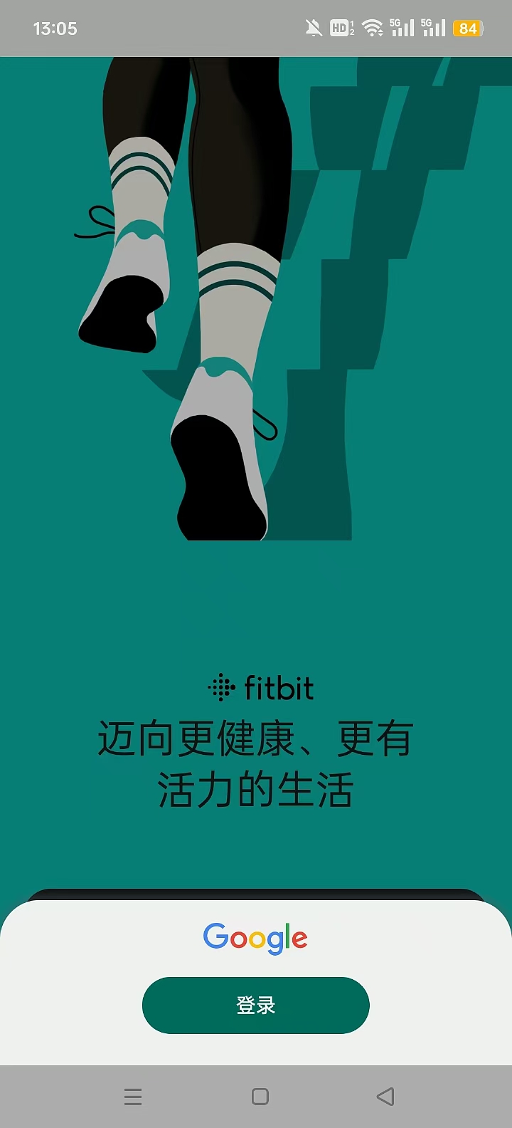 Fitbit智能手表app截图0