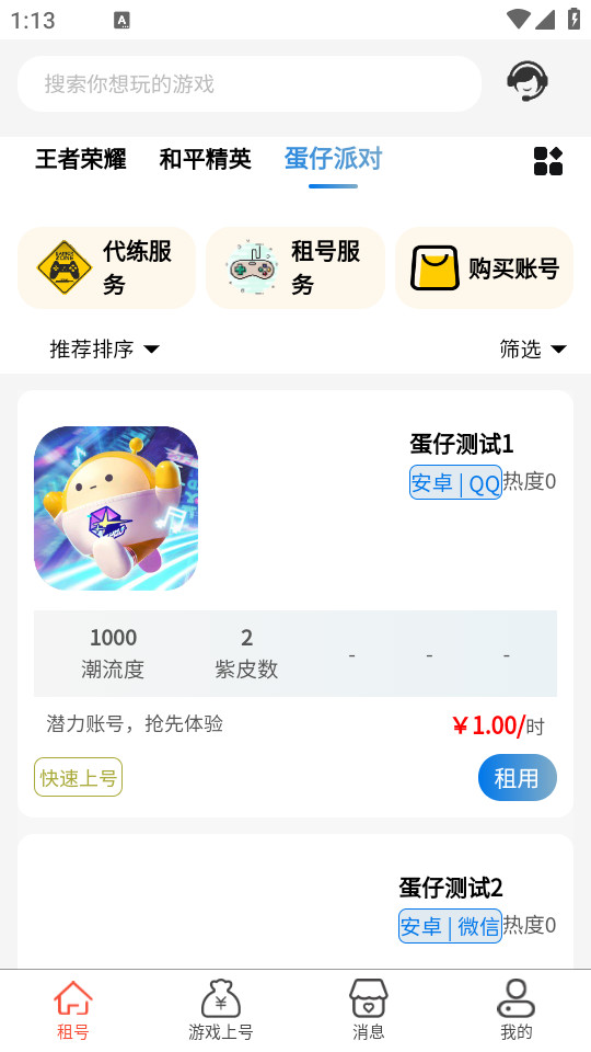 ������v1.0.0��ͼ1