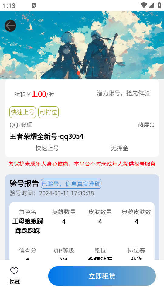 ������v1.0.0��ͼ4