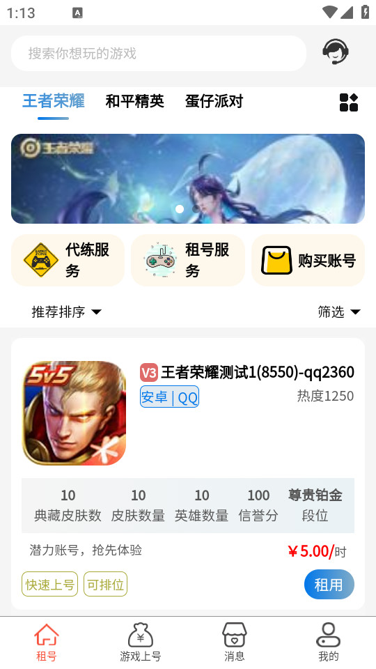 ������v1.0.0��ͼ3