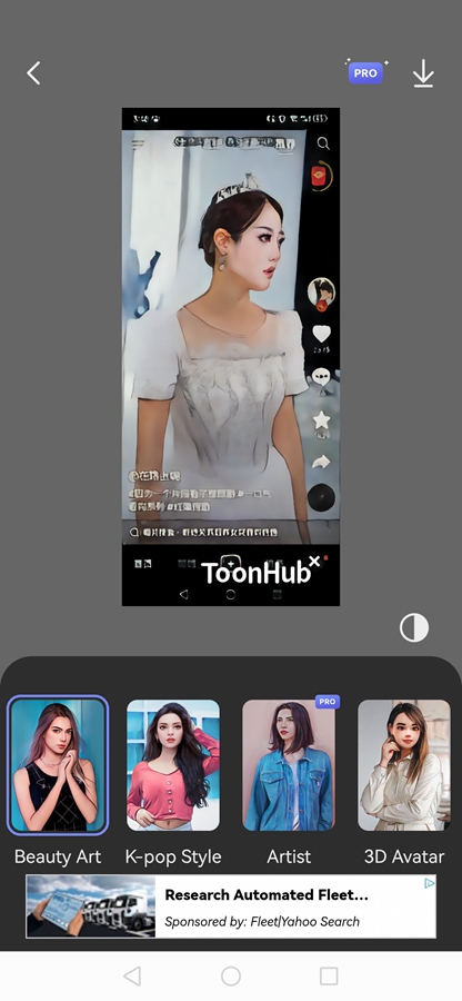 �������ToonHubv3.4 ��׿���ͼ4