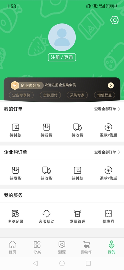 ��ũ���̳�app��ͼ3