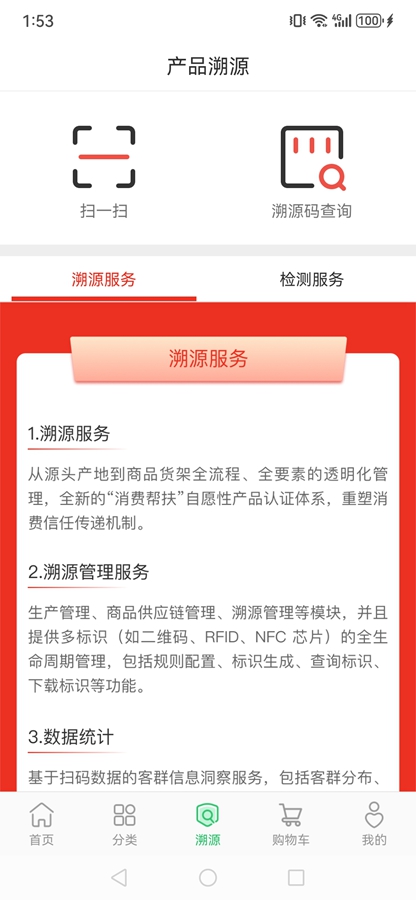 ��ũ���̳�app��ͼ1