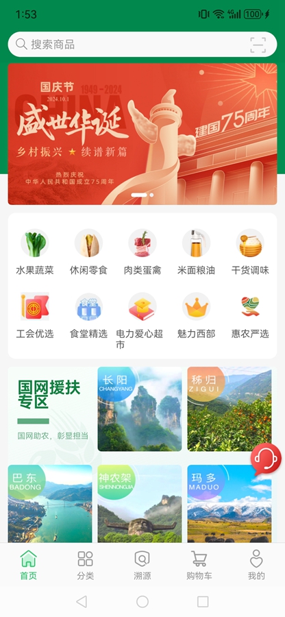 ��ũ���̳�app��ͼ4