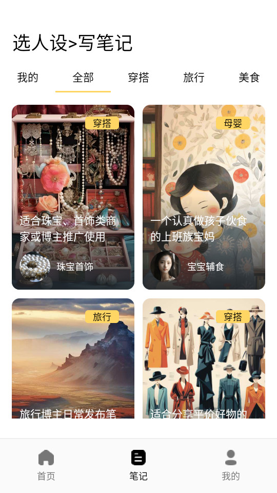 С����app����v2.5.8��ͼ1