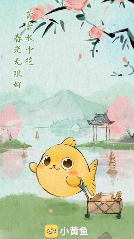 С����app����v2.5.8��ͼ4