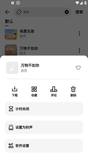 ��������appv520 ��Ѱ��ͼ2