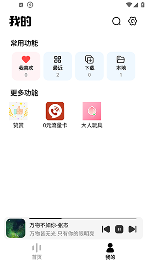 ��������appv520 ��Ѱ��ͼ1