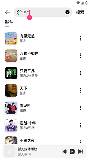 ��������appv520 ��Ѱ��ͼ5