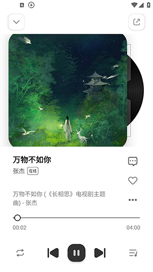 ��������appv520 ��Ѱ��ͼ4