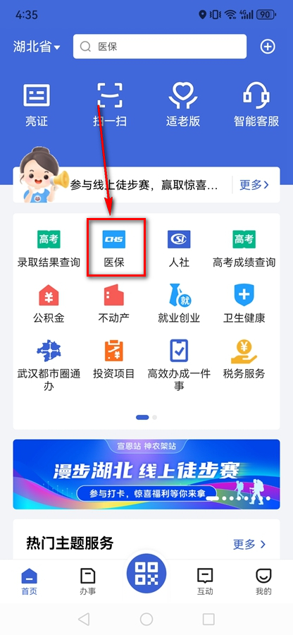 �����appv4.3.9��ͼ0
