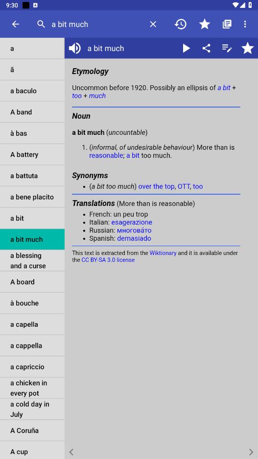 English Dictionary app��ͼ3