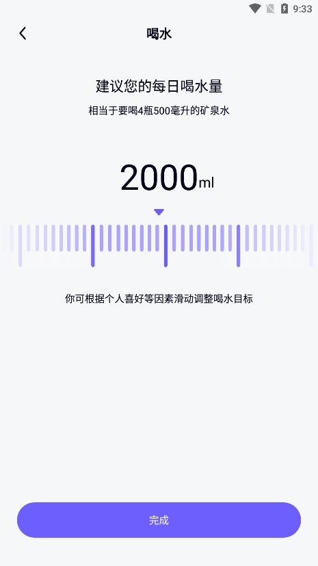 �ޱ߼�appv1.0.3 ��ʽ���ͼ2