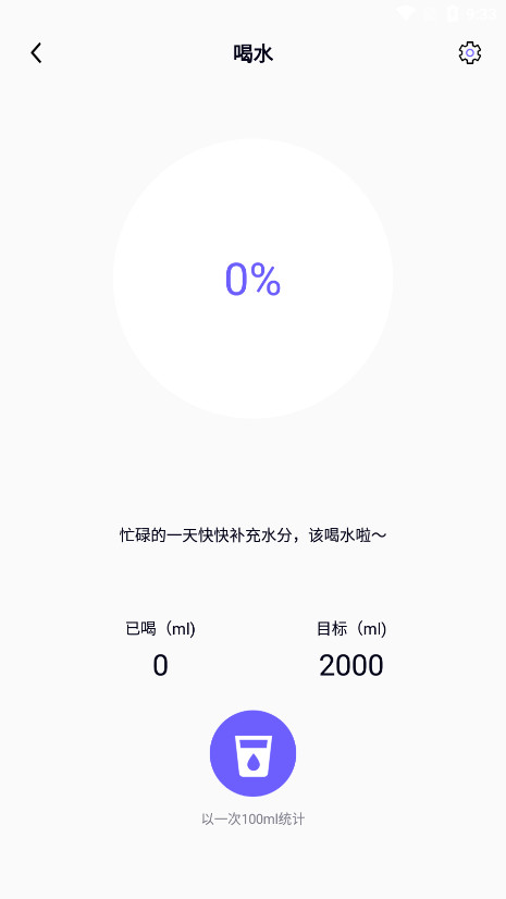 �ޱ߼�appv1.0.3 ��ʽ���ͼ4
