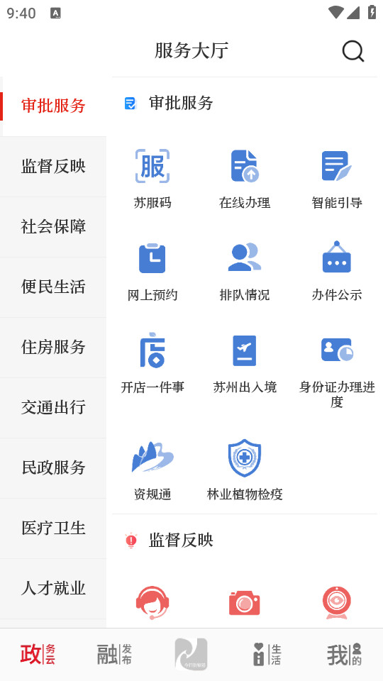 �����żҸ������°�v6.9.1 �ٷ����ͼ2