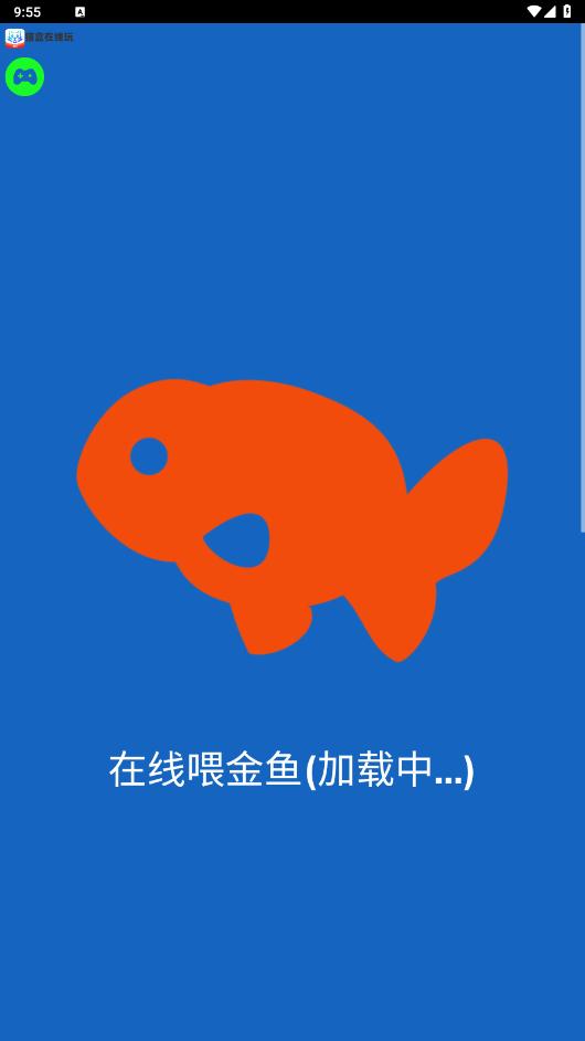 猫盒小游戏app截图5