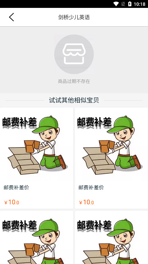�½����ٶ�Ӣ��appv5.1.1 ���°��ͼ2
