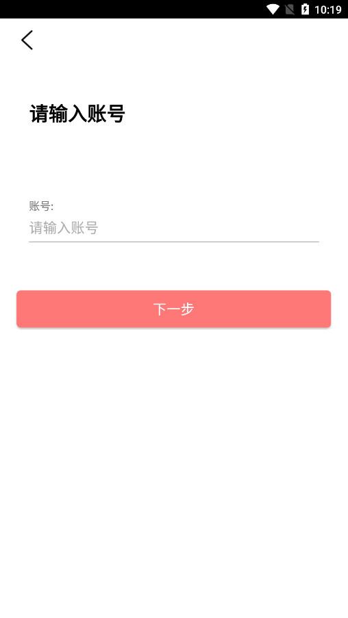 �½����ٶ�Ӣ��appv5.1.1 ���°��ͼ4