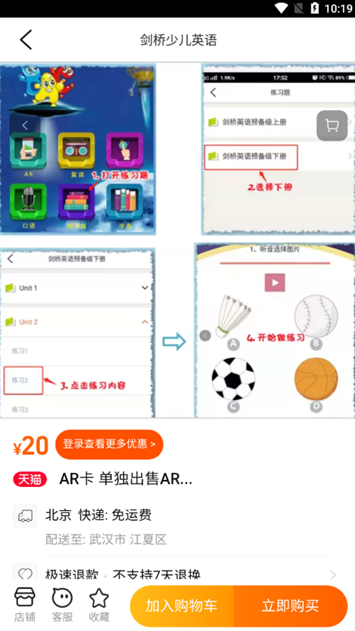 �½����ٶ�Ӣ��appv5.1.1 ���°��ͼ0