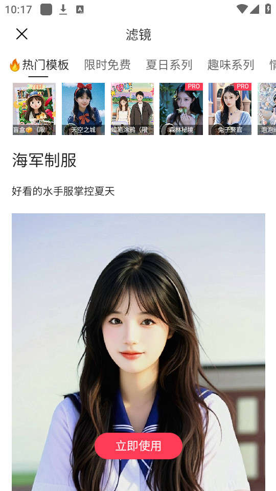 aioo相机安卓版截图1
