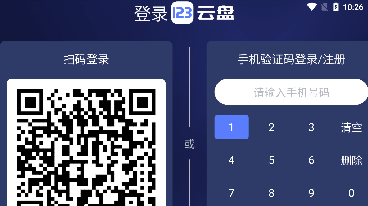 123����TV���ͼ1