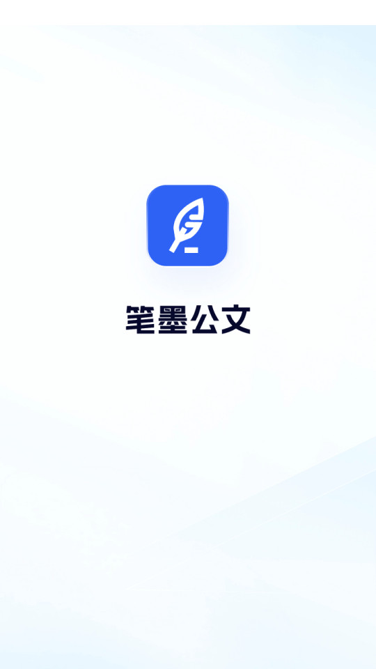 ��īд���ٷ���v1.0.12��ͼ4