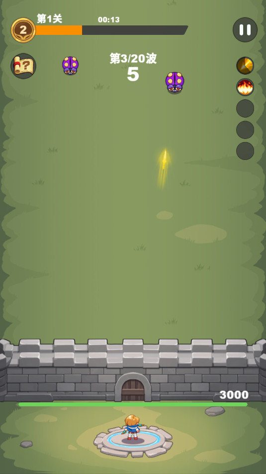 Defender IV�ٷ���v1.0.3��ͼ4