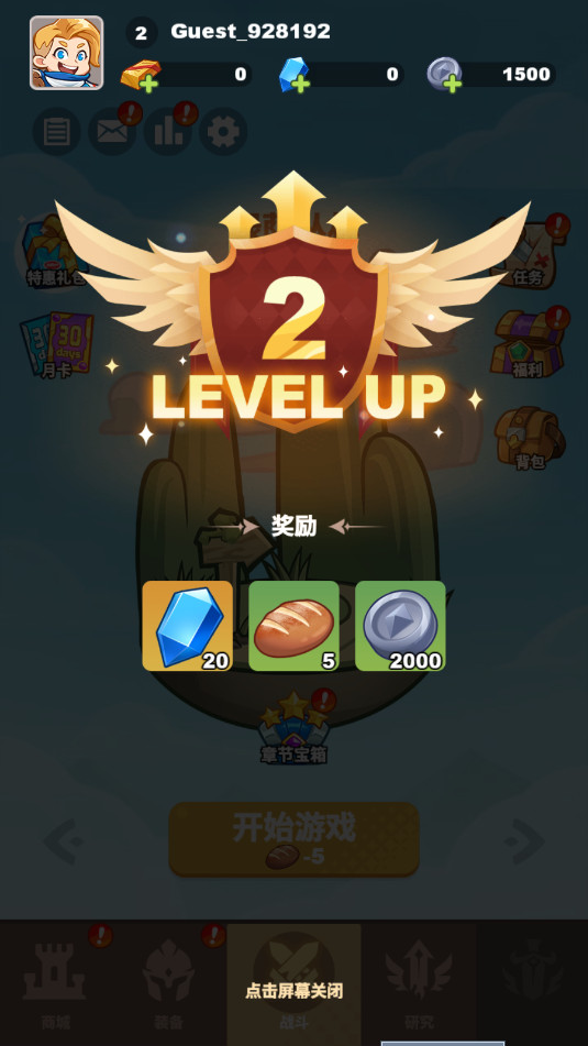 Defender IV�ٷ���v1.0.3��ͼ1