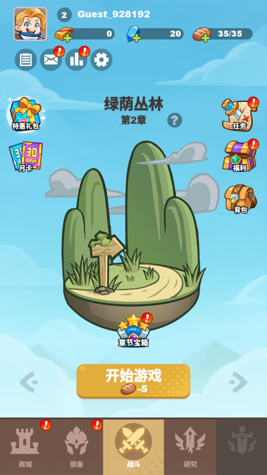 Defender IV�ٷ���v1.0.3��ͼ0