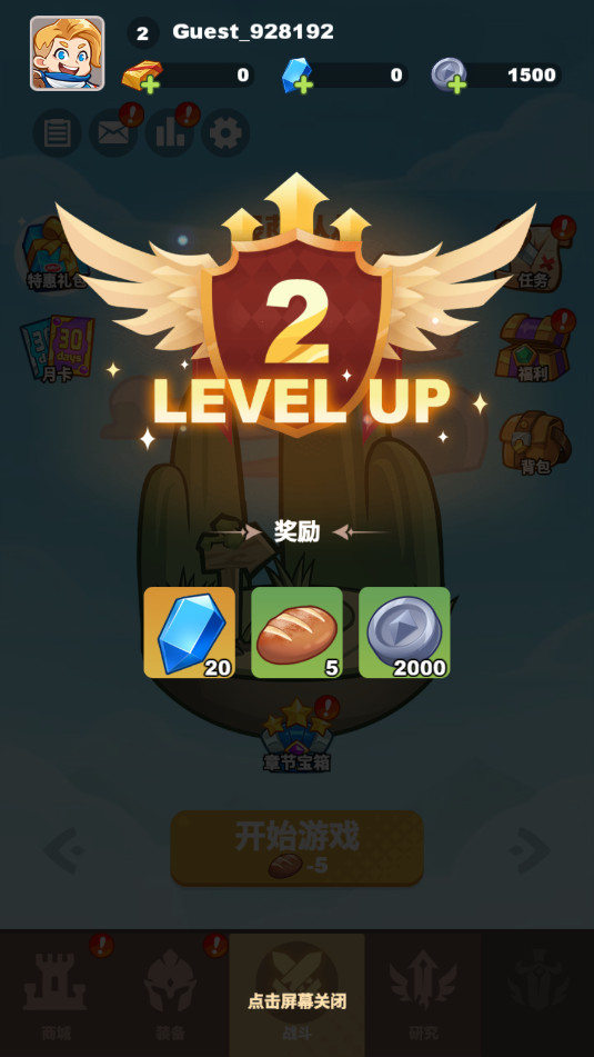 Defender IV�ٷ���v1.0.3��ͼ2