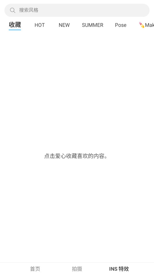 SODA相机高级版截图1