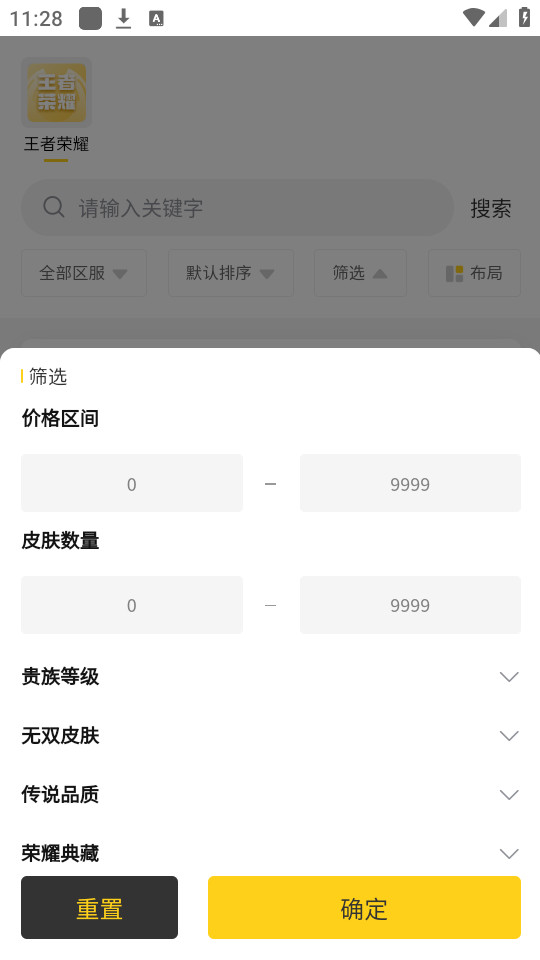 С���д���ƽ̨��ͼ2