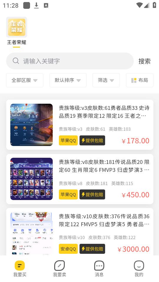 С���д���ƽ̨��ͼ5