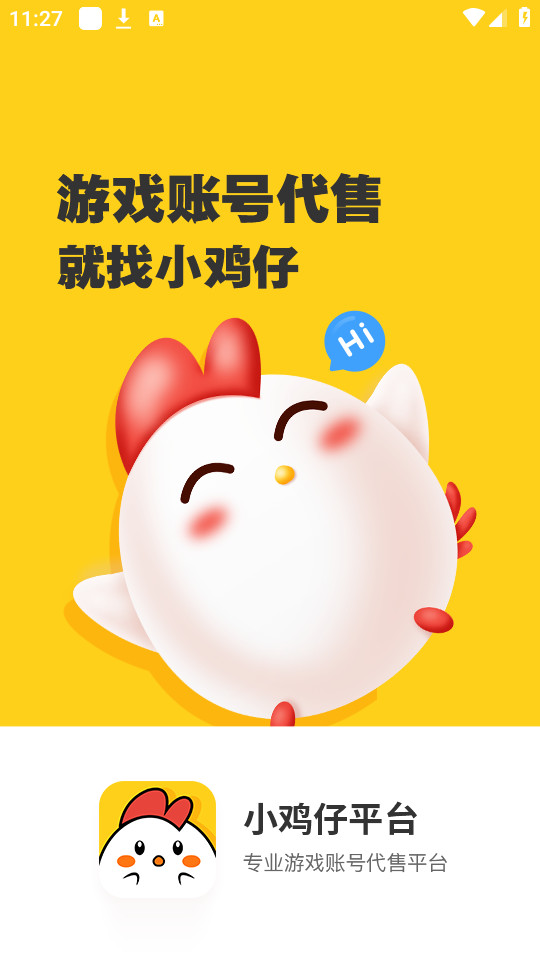 С���д���ƽ̨��ͼ6