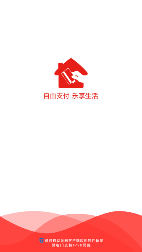 ������app�ٷ���v5.7.0 ���°汾��ͼ0