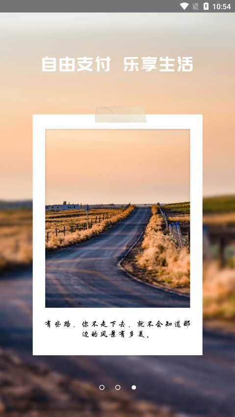 ������app�ٷ���v5.7.0 ���°汾��ͼ2