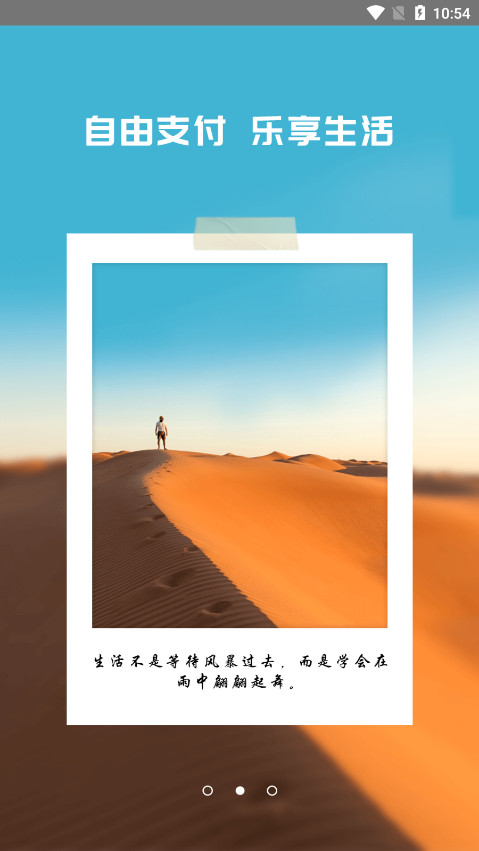 ������app�ٷ���v5.7.0 ���°汾��ͼ1