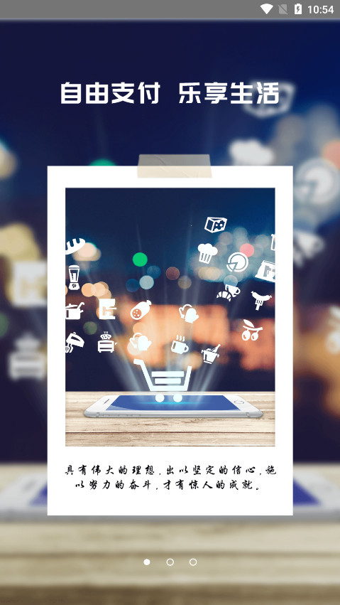 ������app�ٷ���v5.7.0 ���°汾��ͼ3