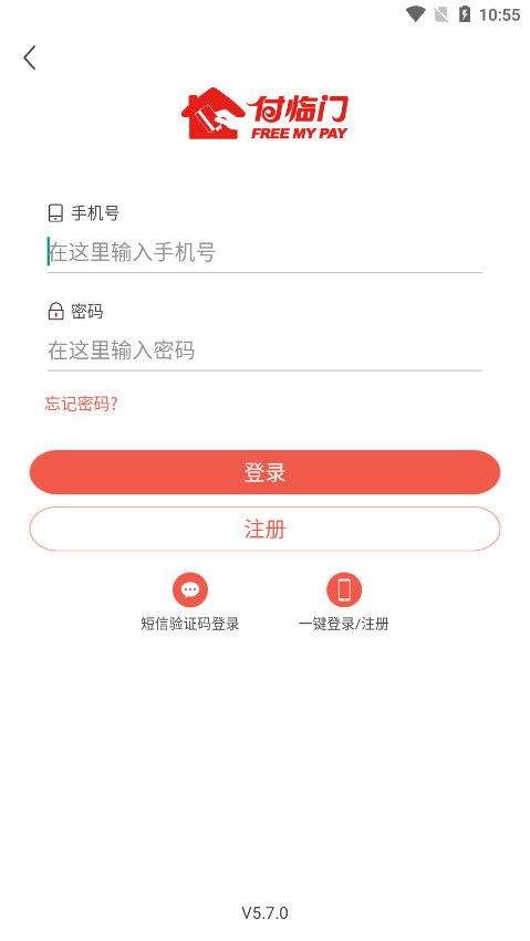������app�ٷ���v5.7.0 ���°汾��ͼ6