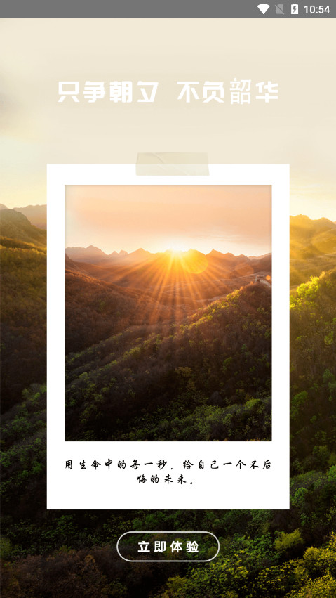 ������app�ٷ���v5.7.0 ���°汾��ͼ4