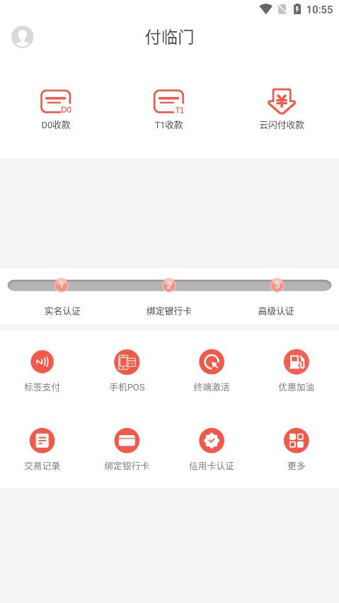 ������app�ٷ���v5.7.0 ���°汾��ͼ5