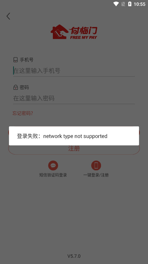������app�ٷ���v5.7.0 ���°汾��ͼ7