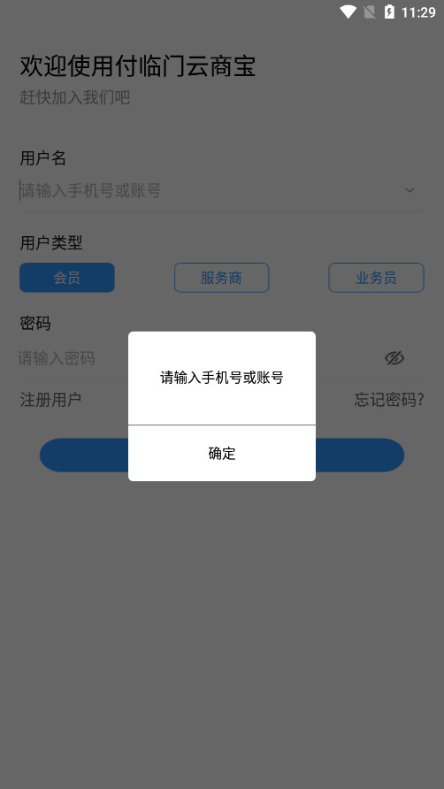 ���������̱��ٷ���v3.4.5��ͼ4